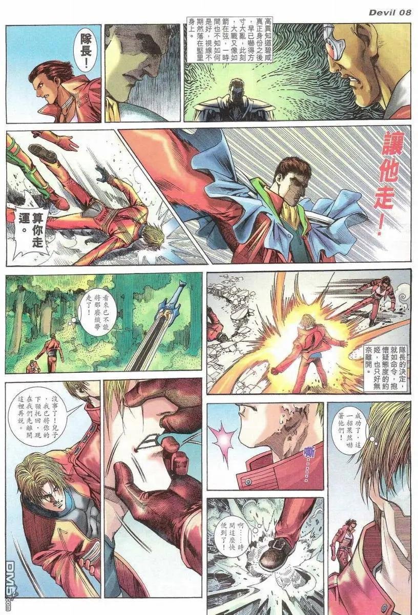 第5回