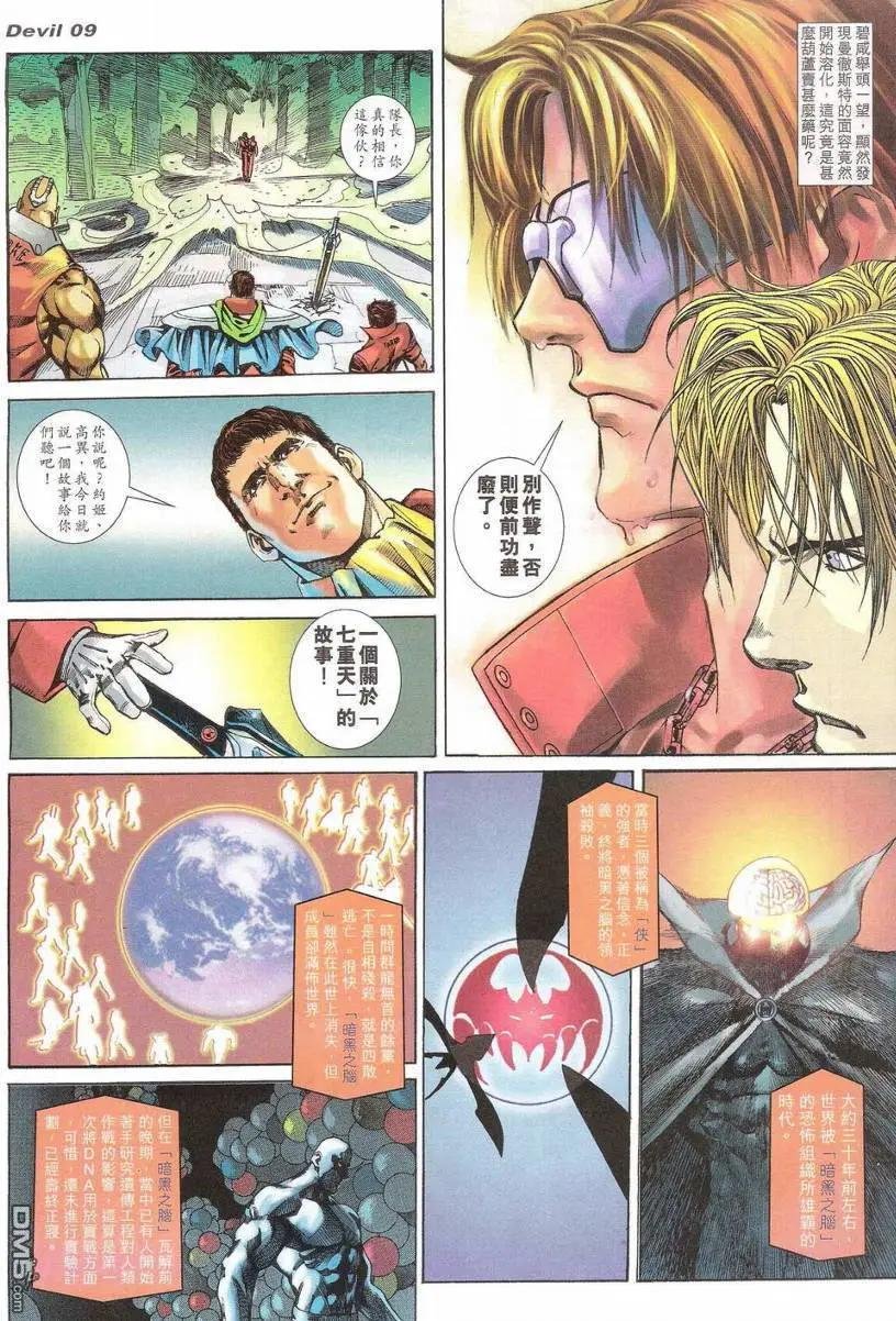 第5回