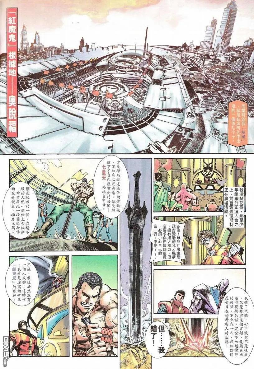第5回