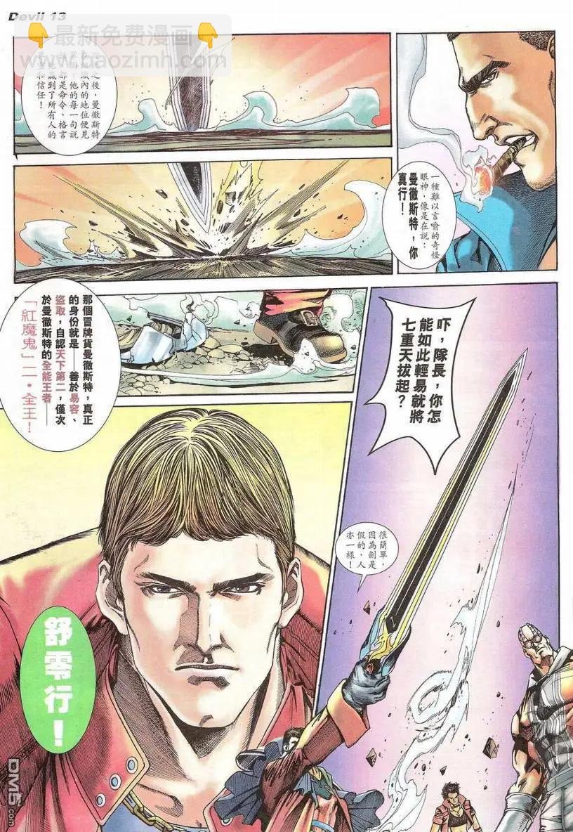 第5回