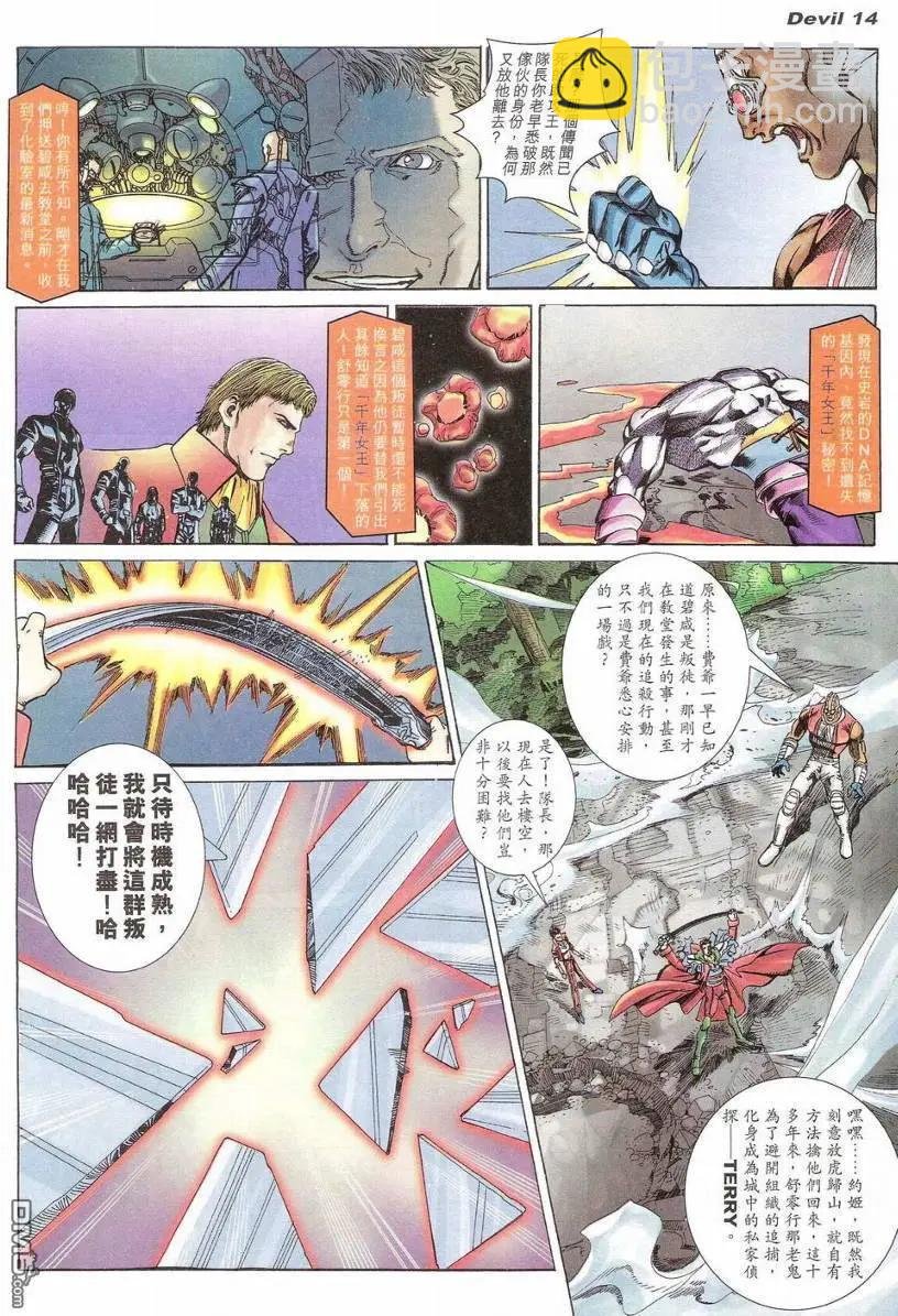第5回