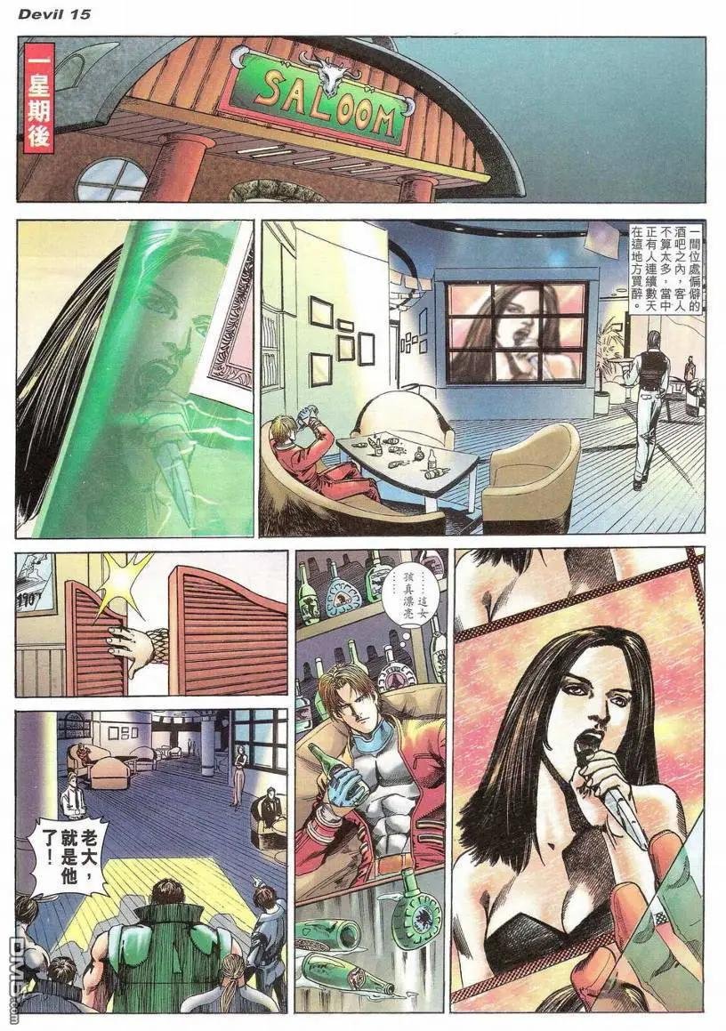 第5回