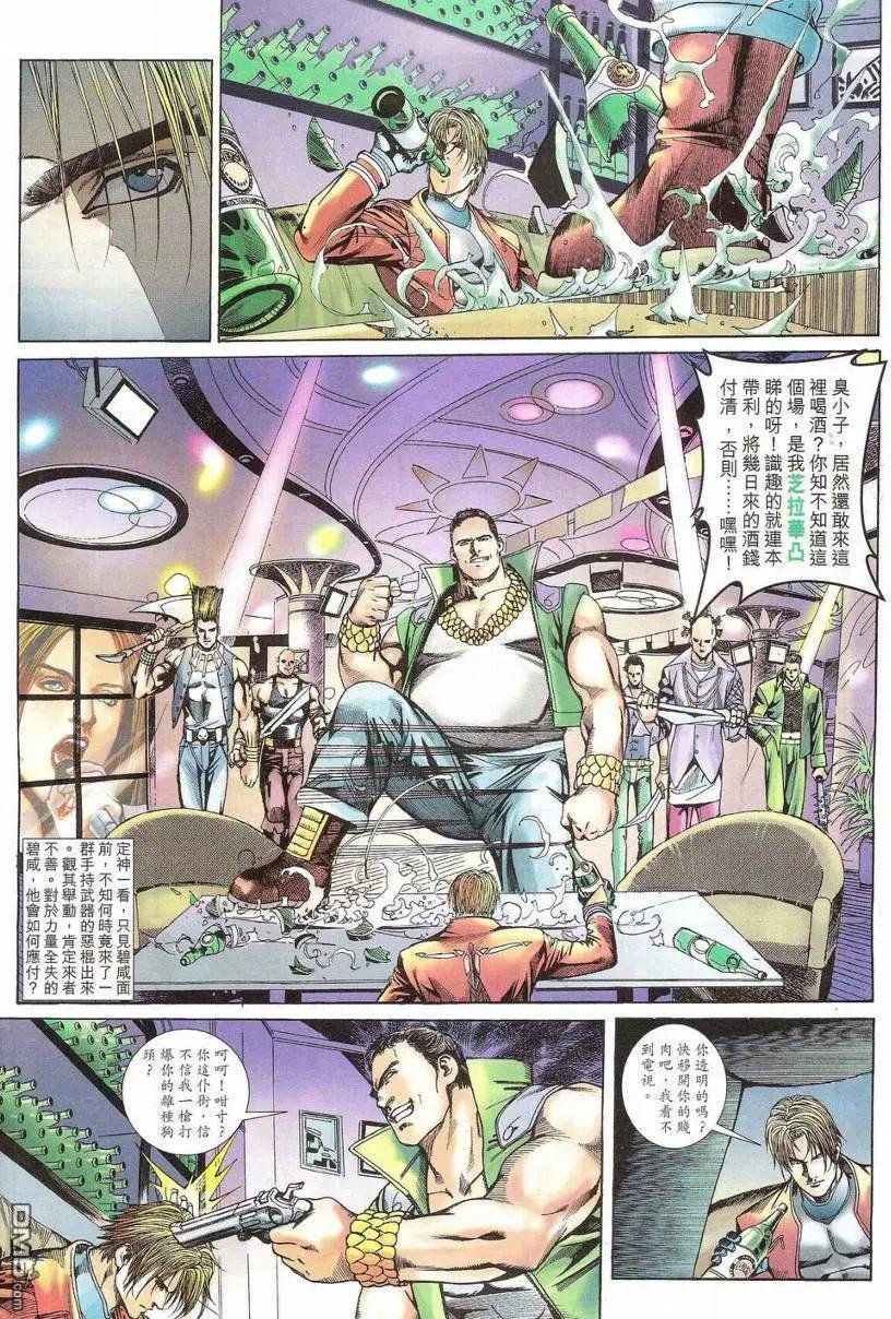 第5回