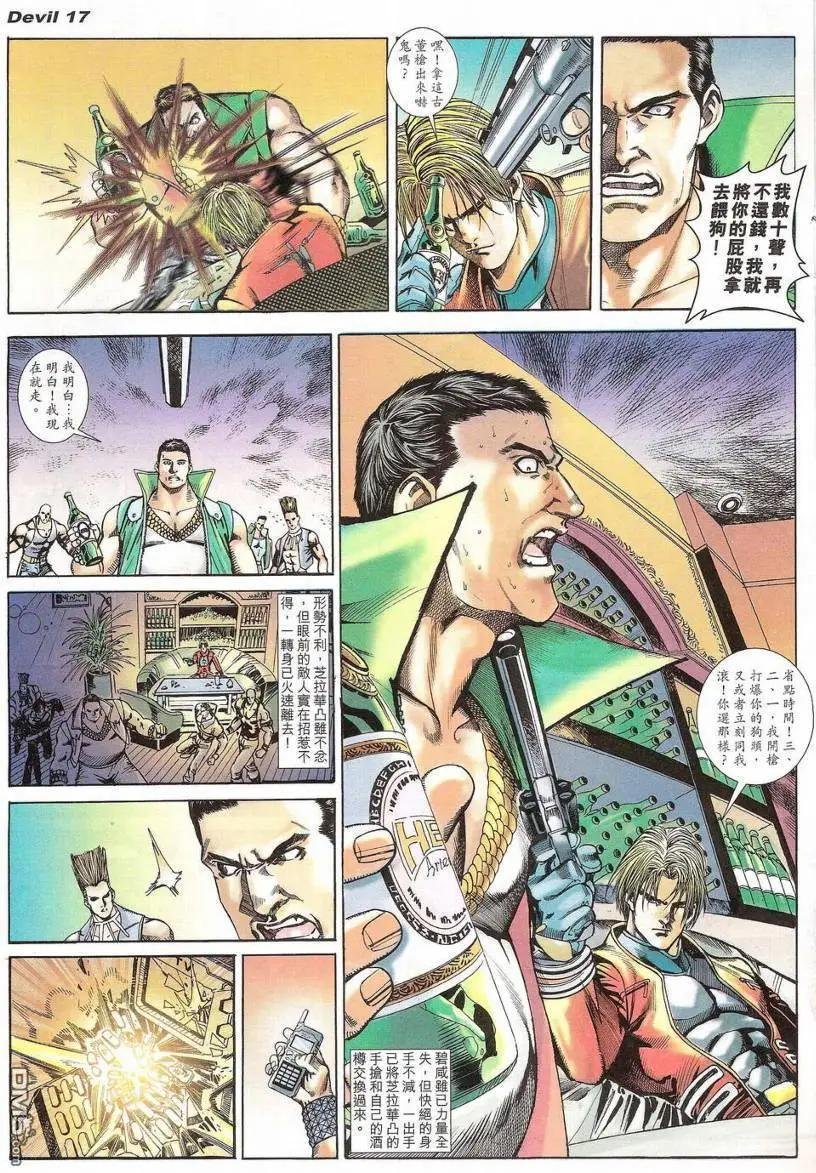 第5回