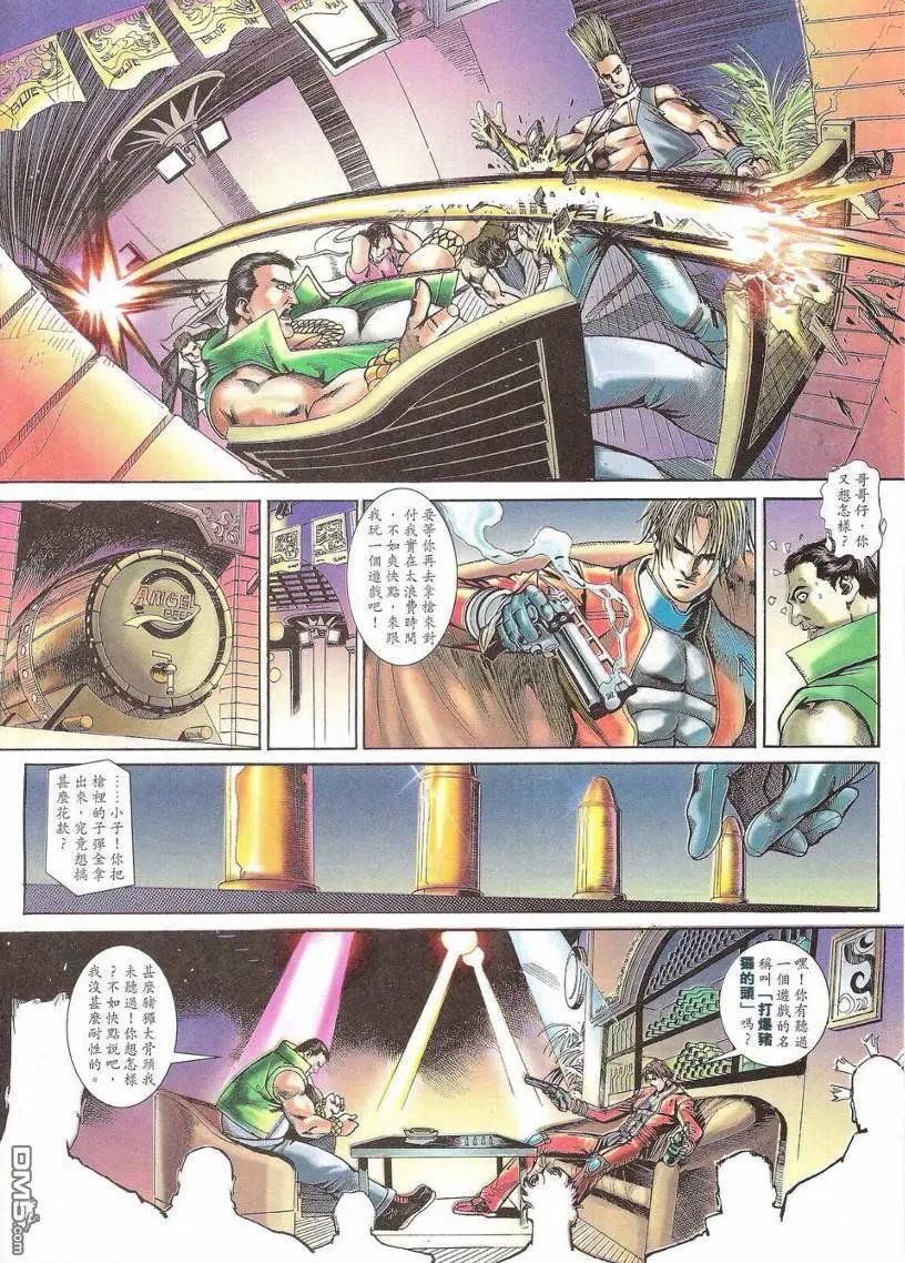 第5回