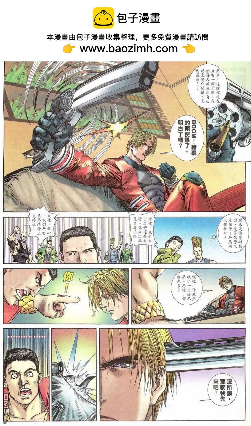 第5回