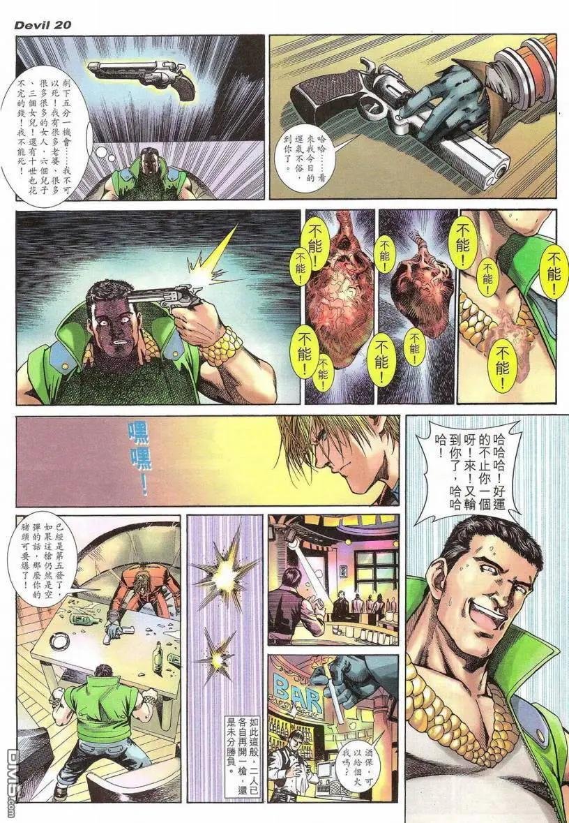 第5回