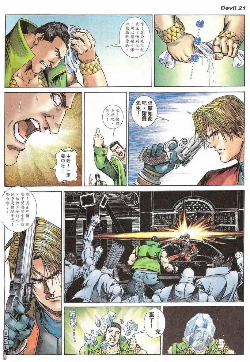 第5回