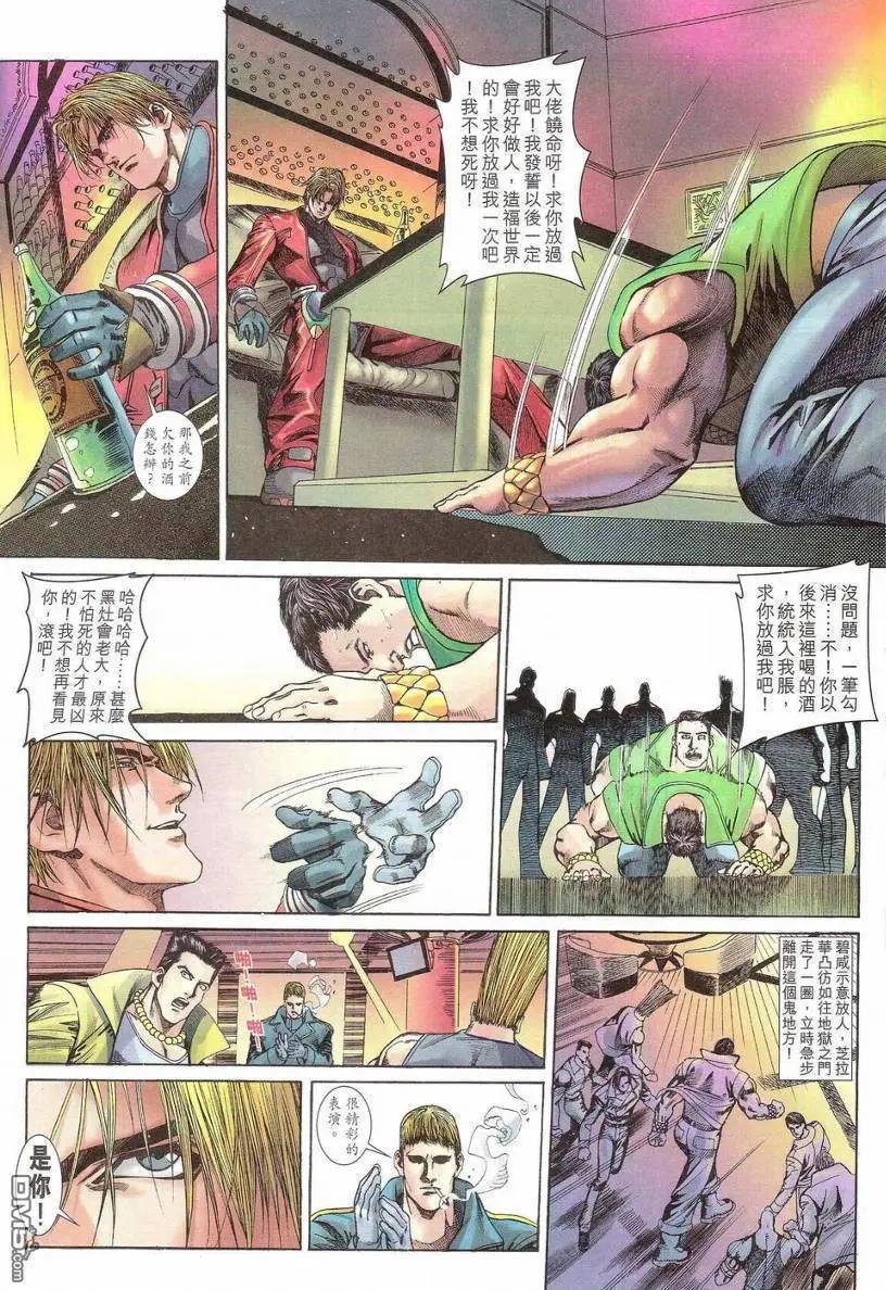 第5回