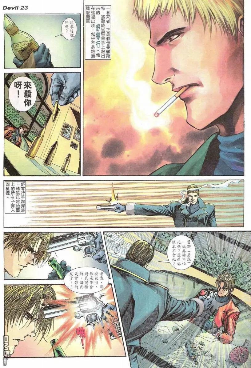 第5回