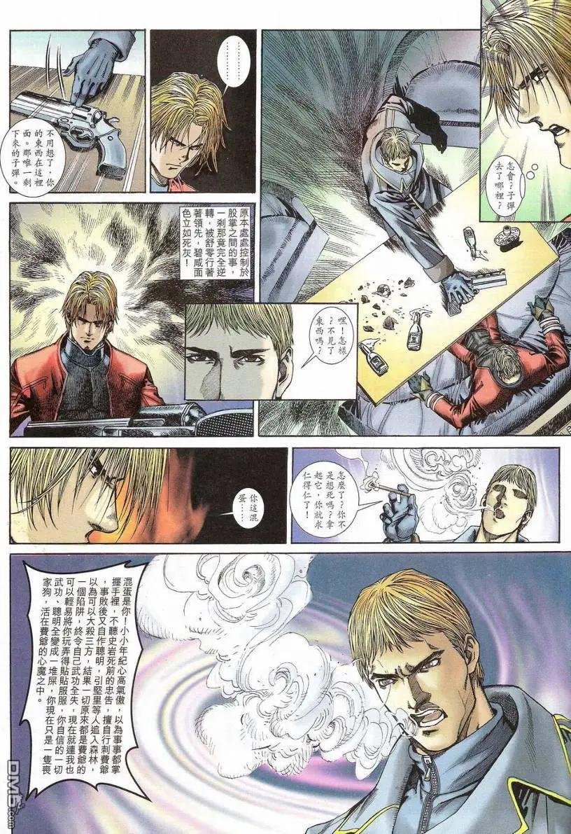 第5回
