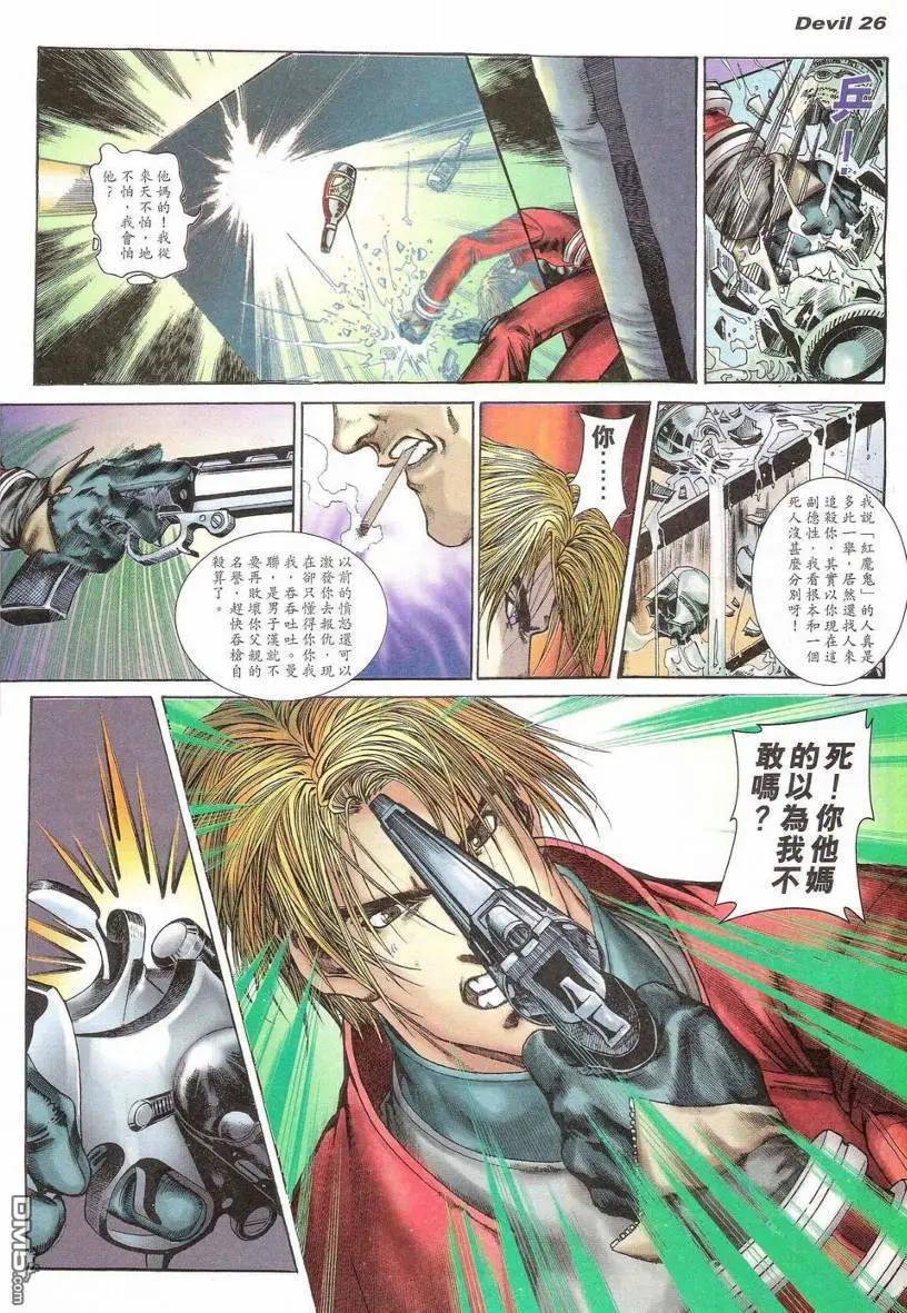 第5回