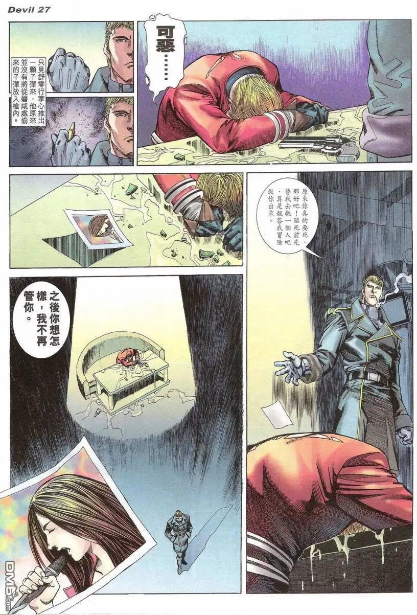 第5回