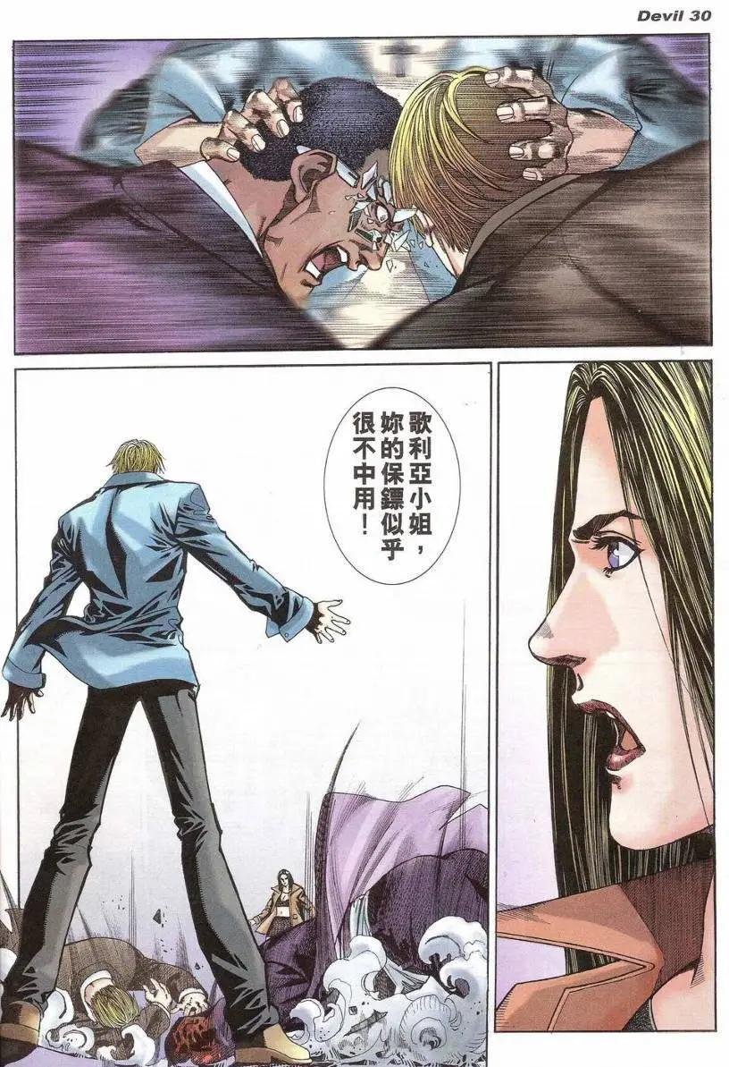 第5回