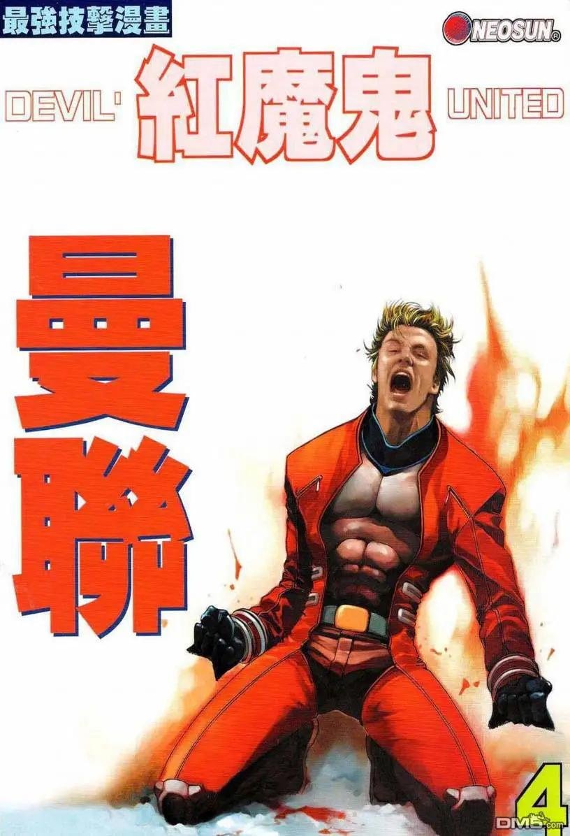 第4回
