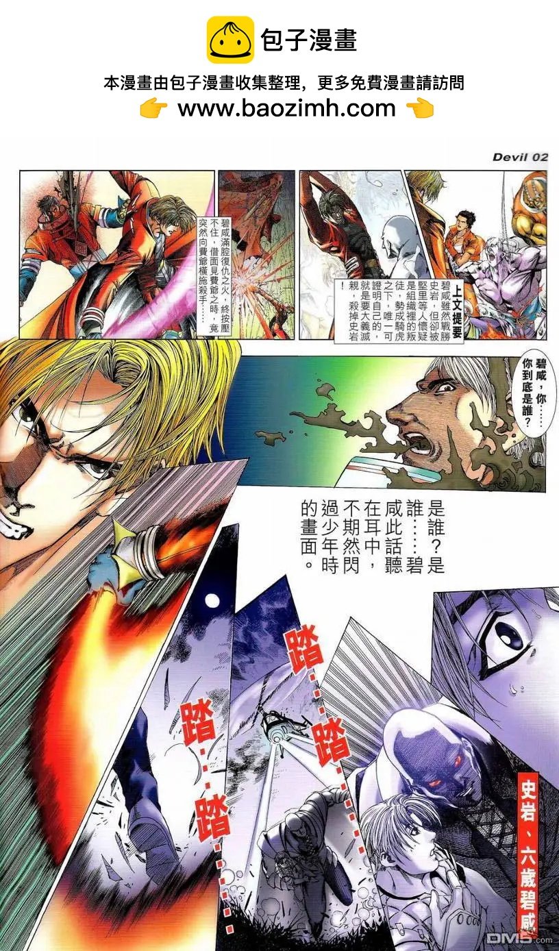 第4回