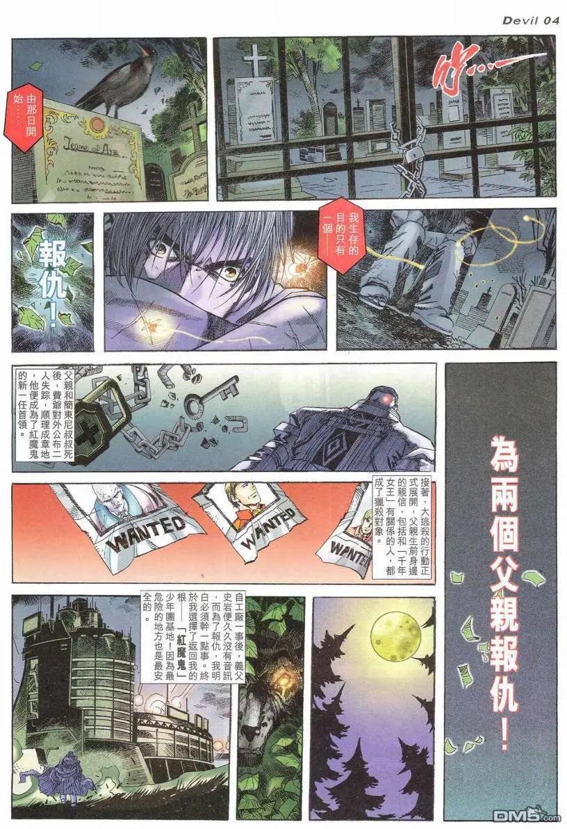 第4回