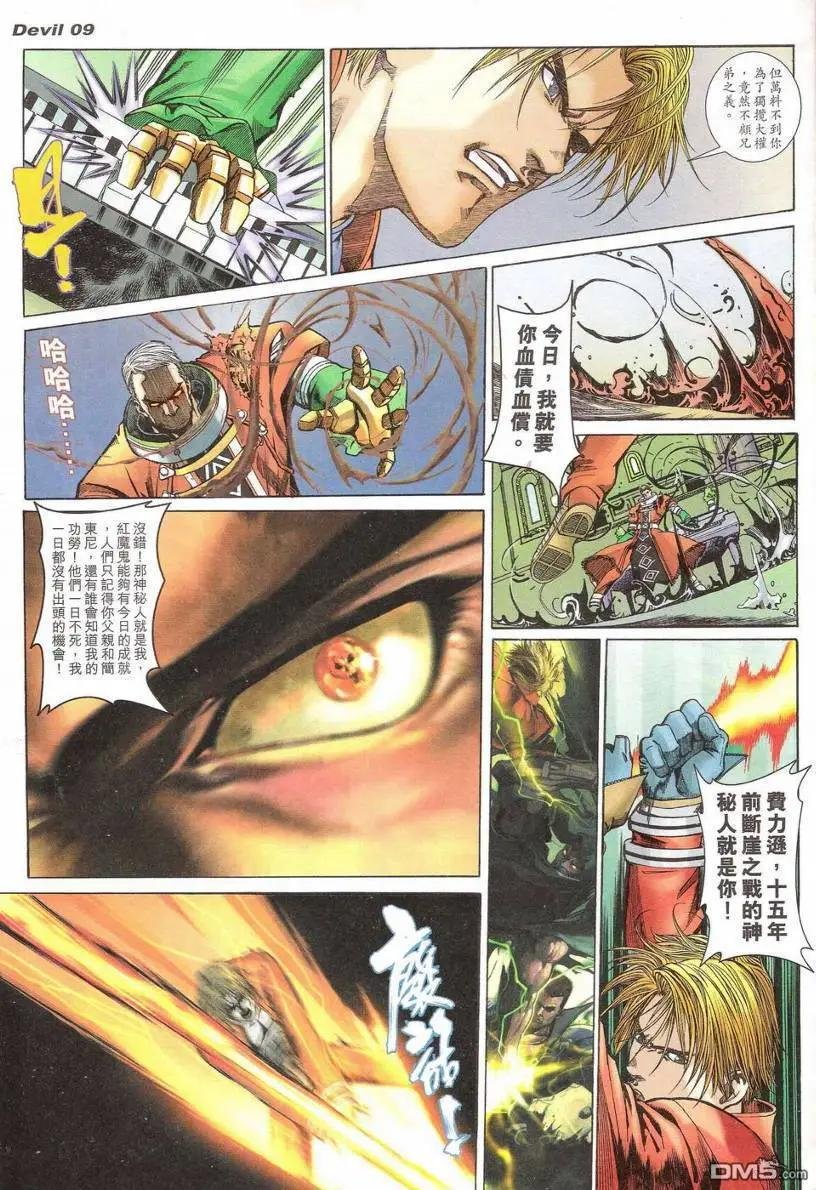 第4回