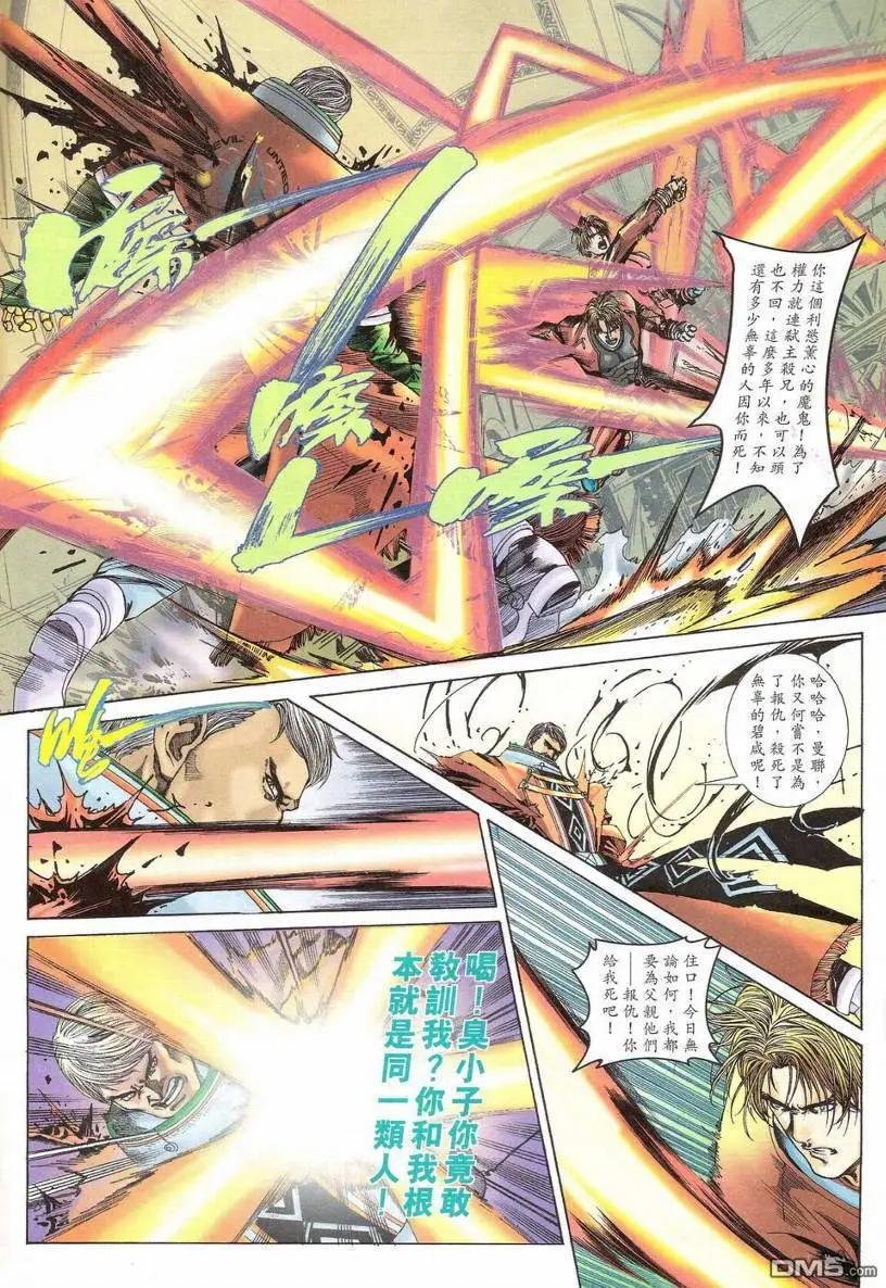 第4回