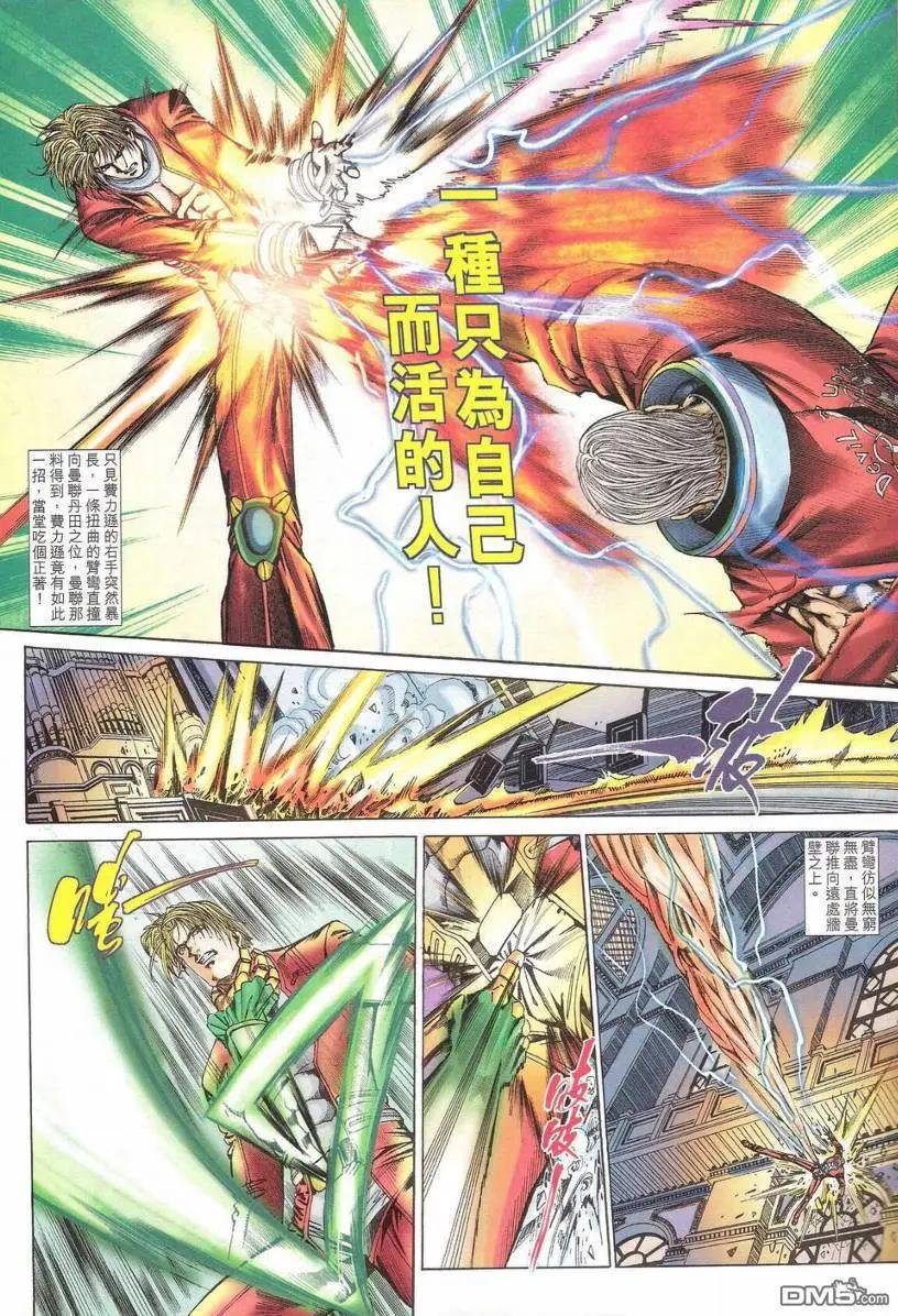 第4回