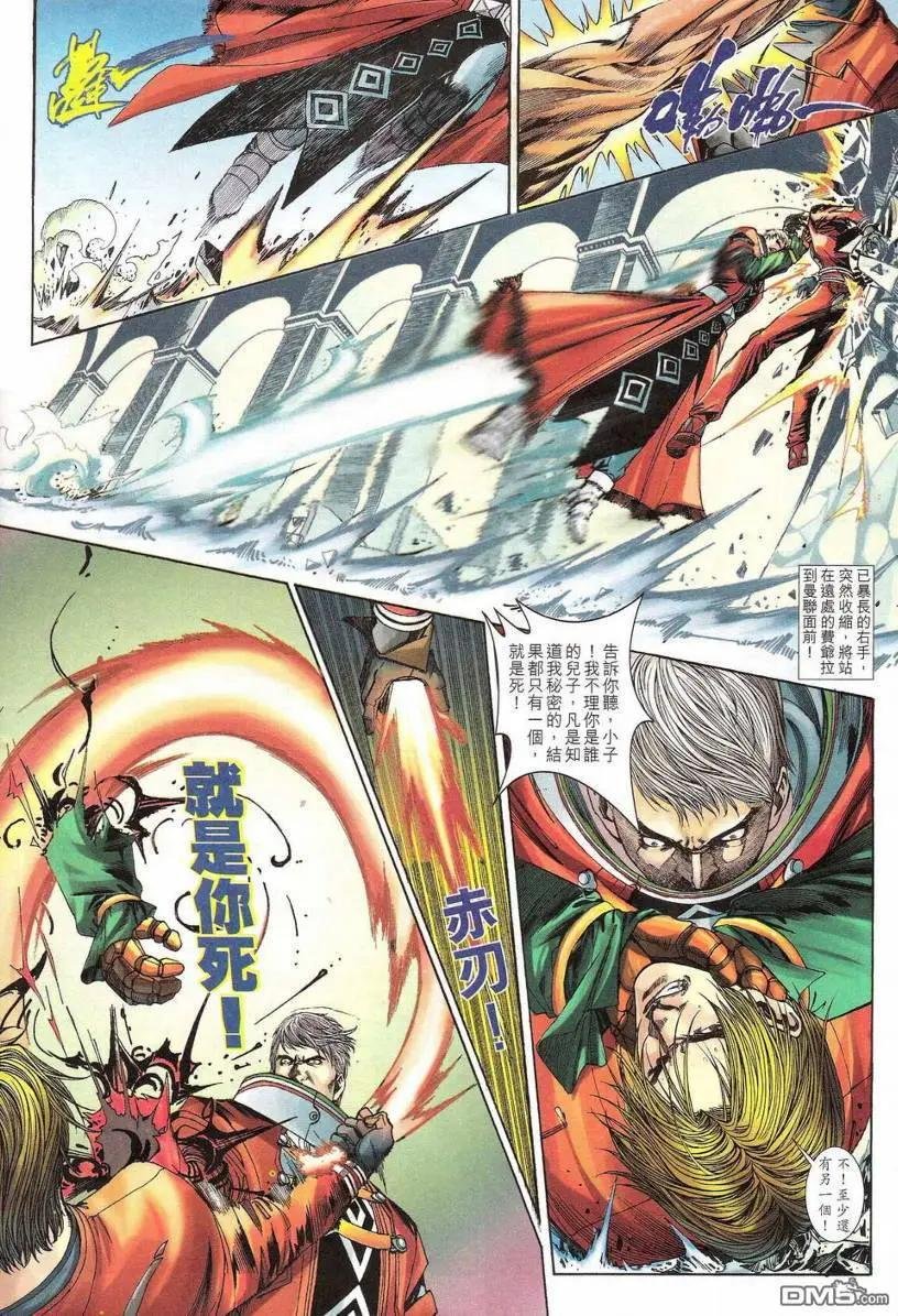 第4回