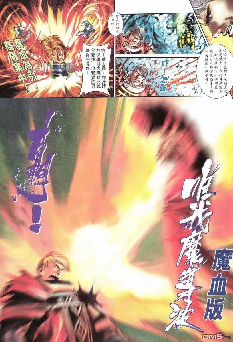 第4回