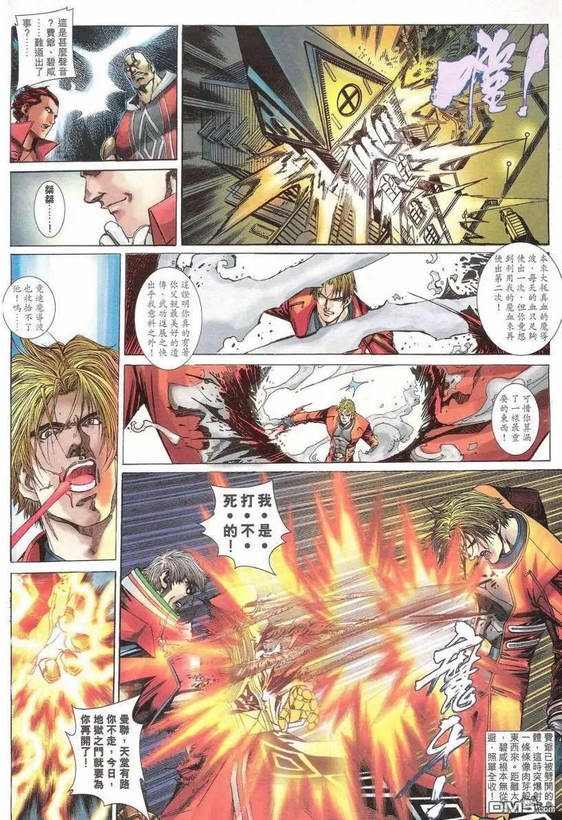 第4回