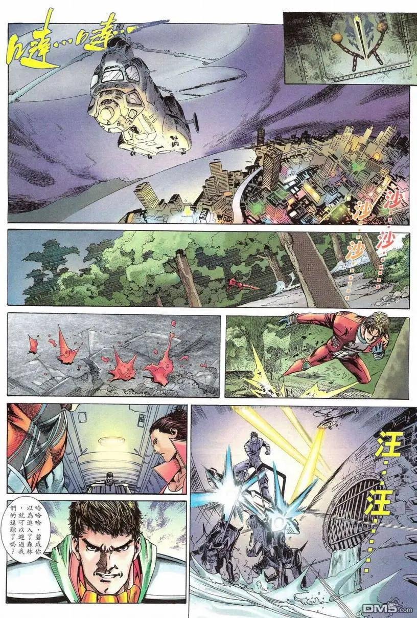 第4回