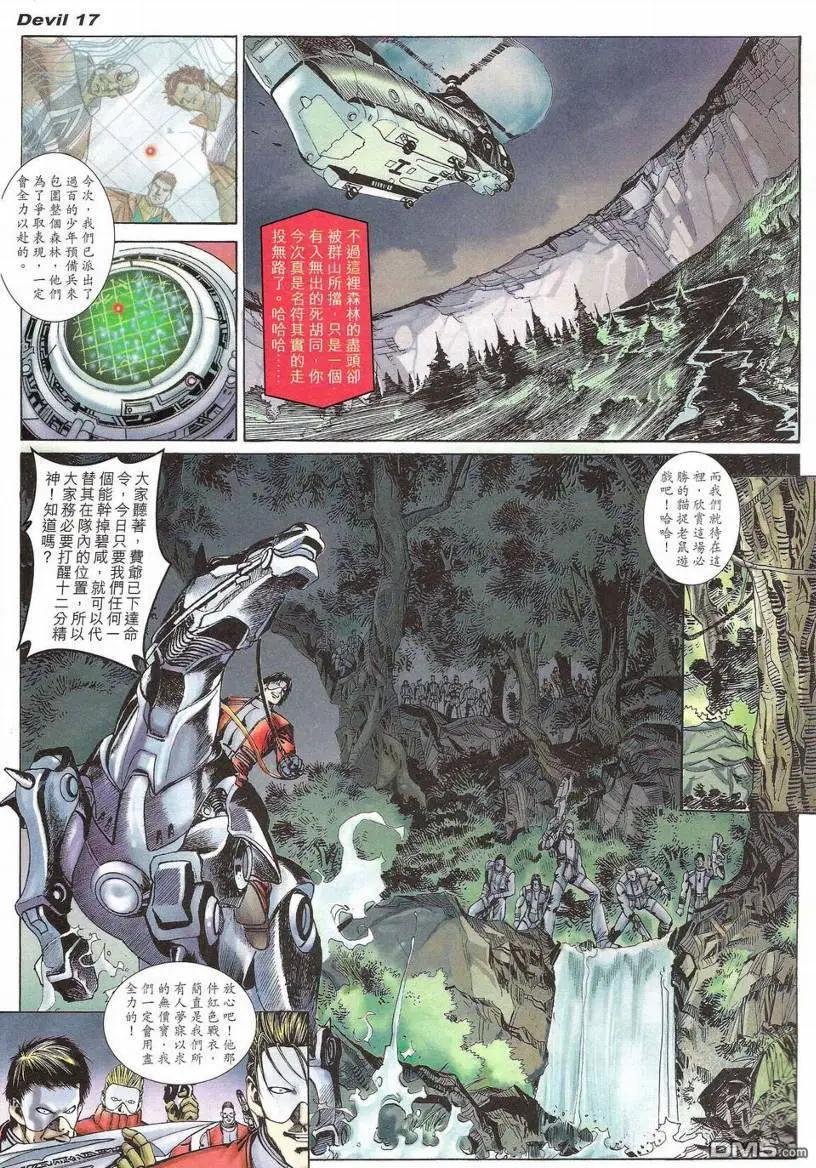 第4回