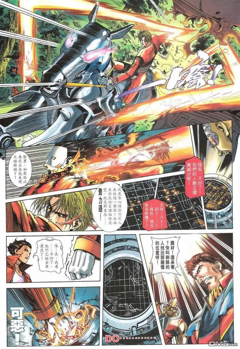 第4回