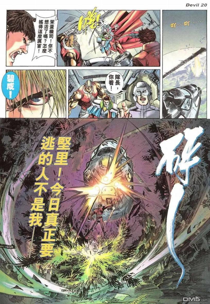 第4回