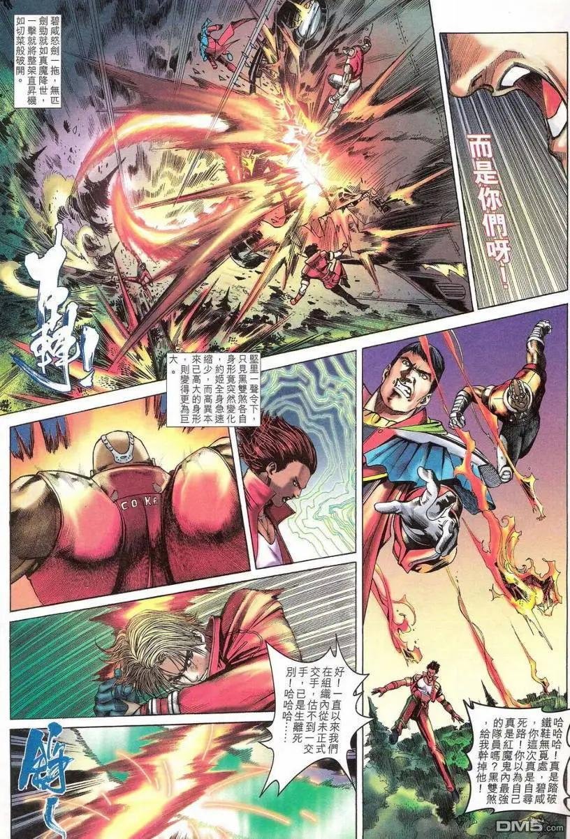 第4回