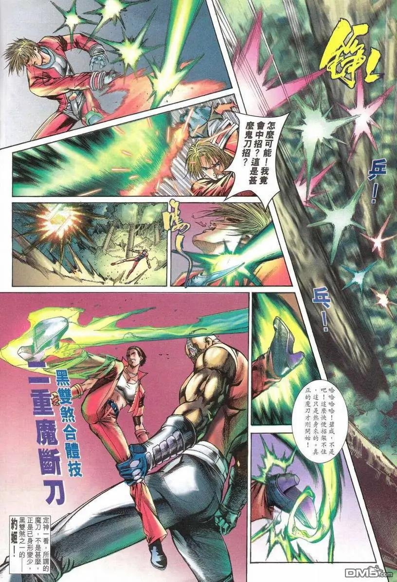 第4回