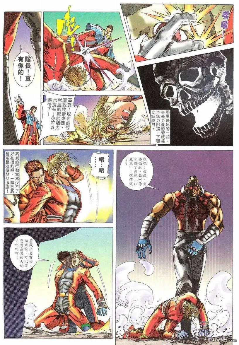 第4回