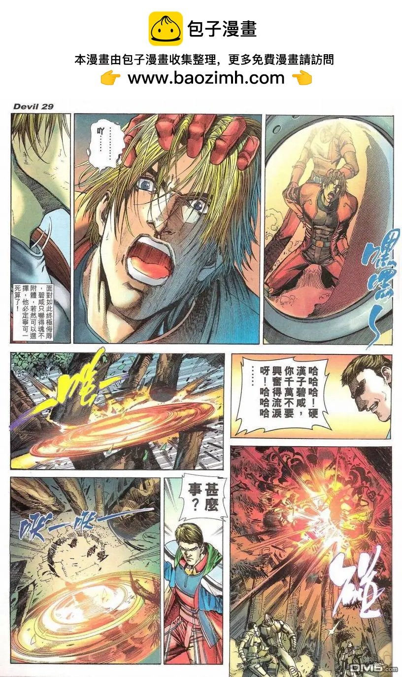 第4回