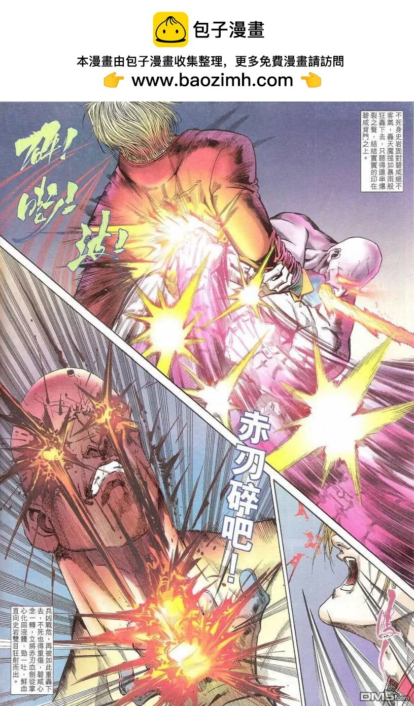 第3回