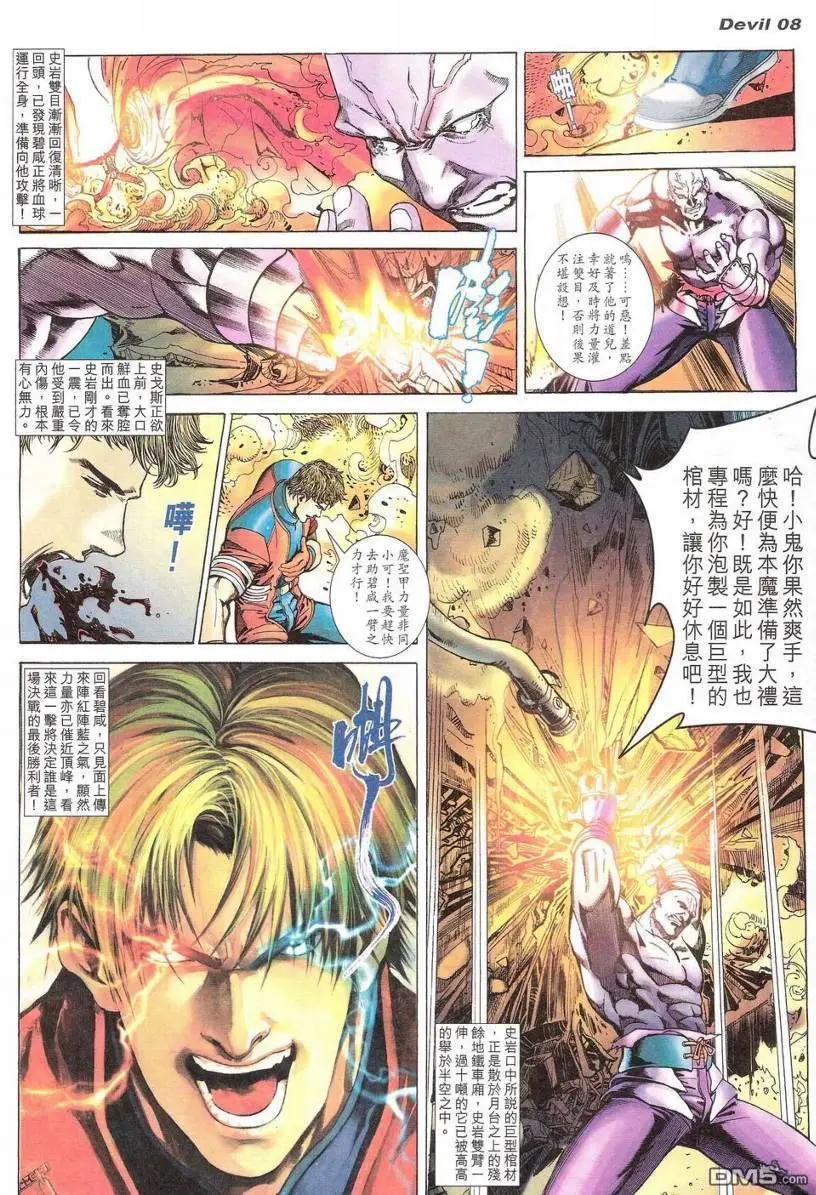 第3回