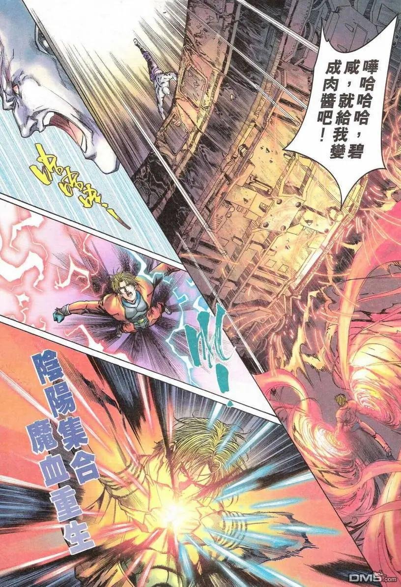 第3回