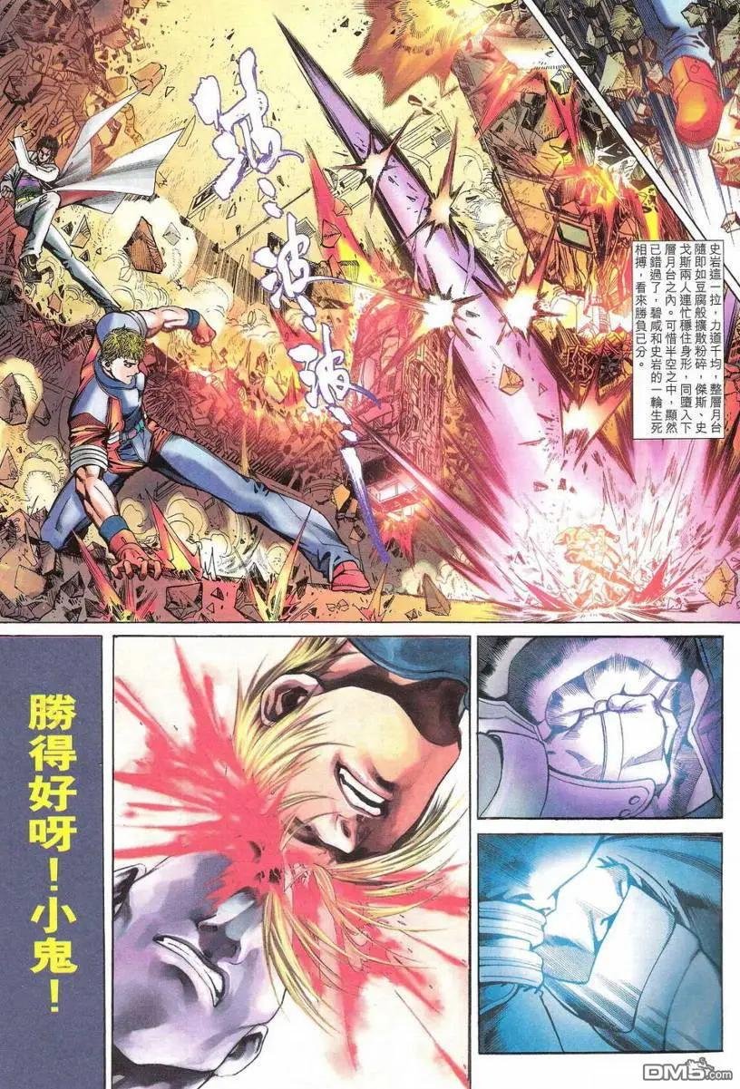 第3回