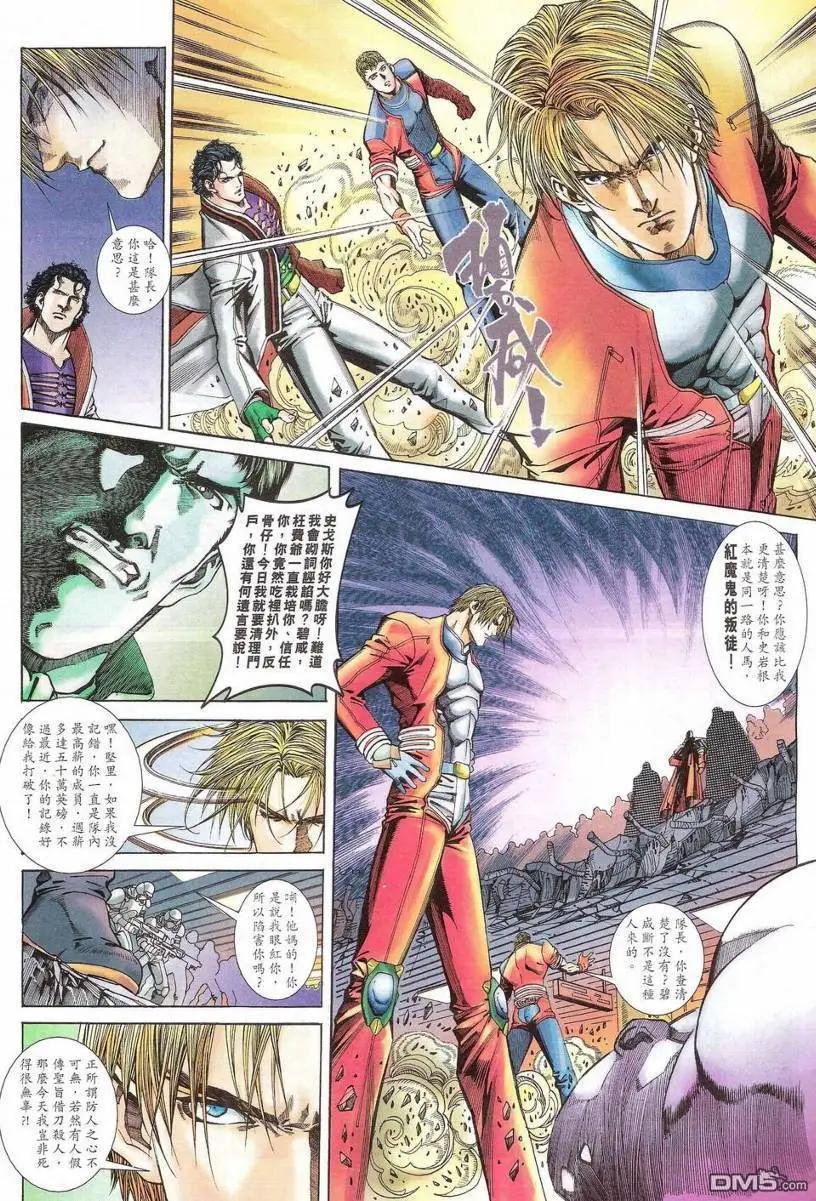 第3回