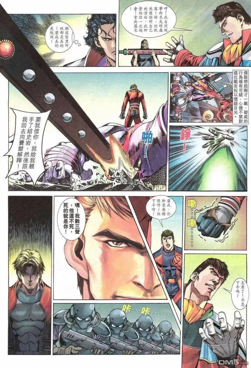 第3回