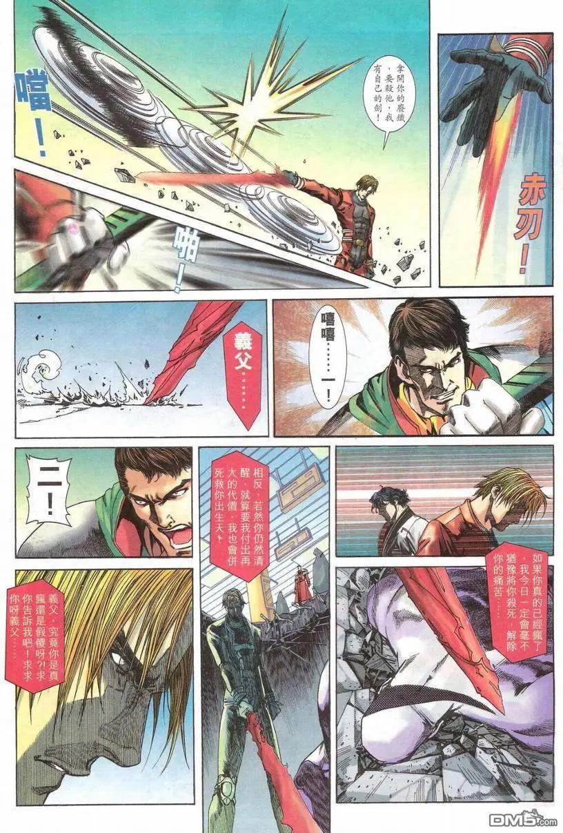 第3回