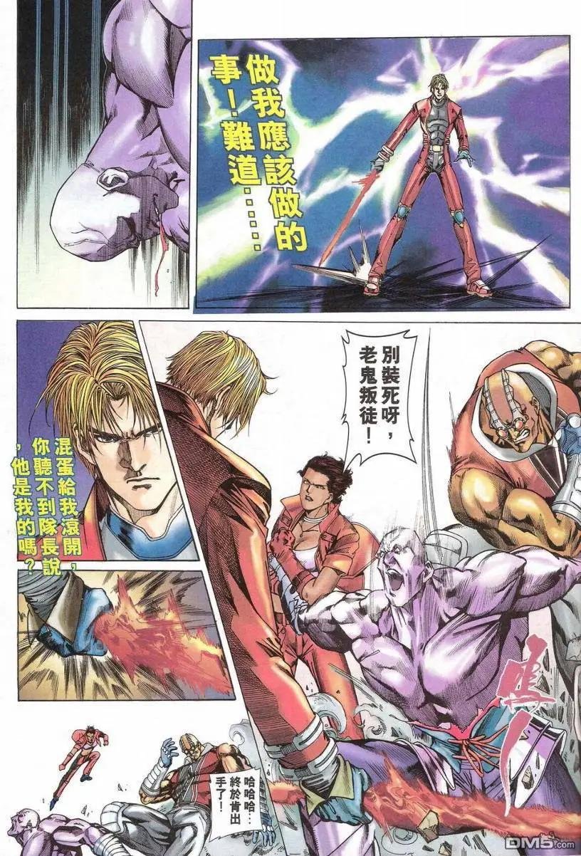 第3回