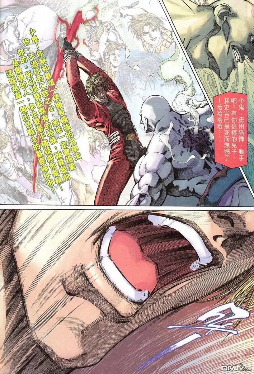 第3回