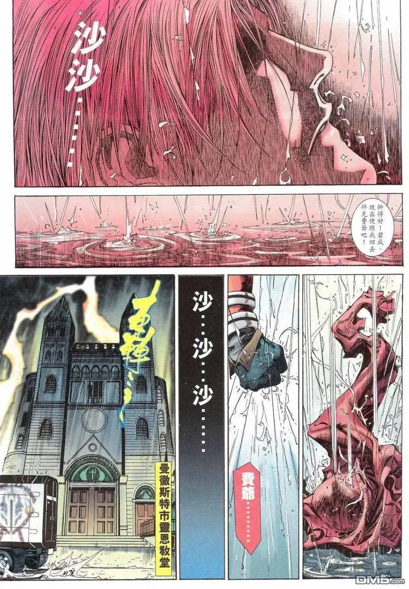 第3回