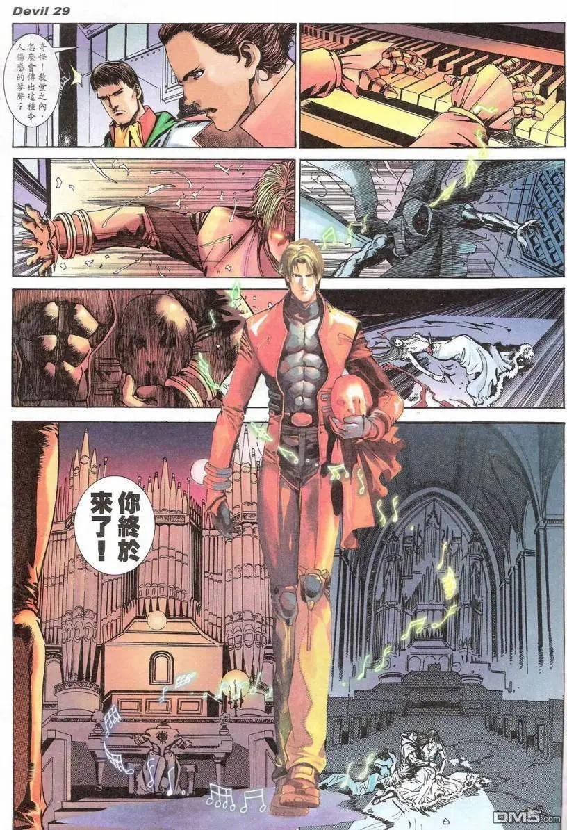 第3回