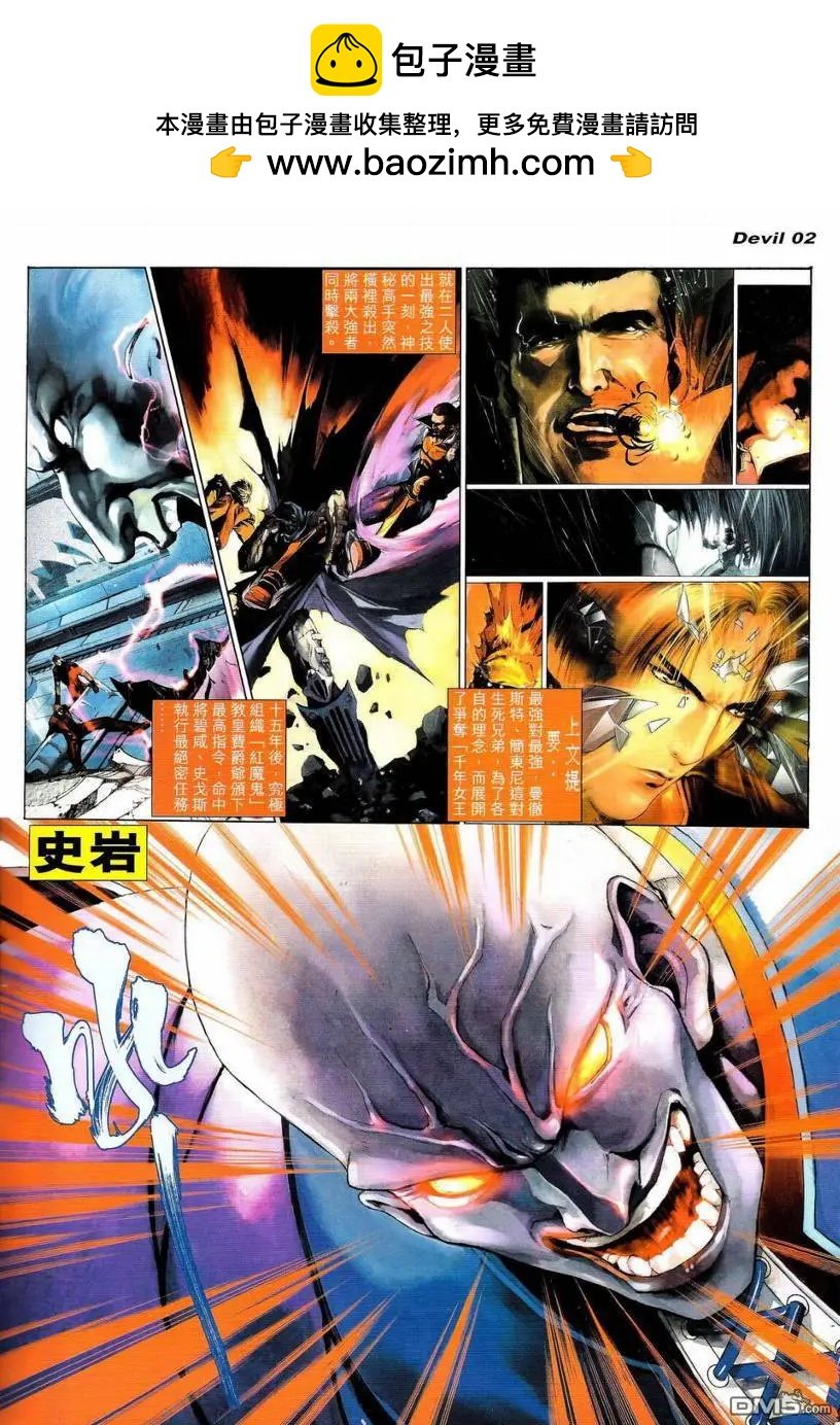第2回