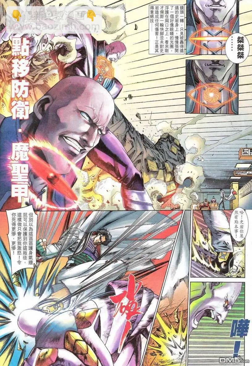 第2回