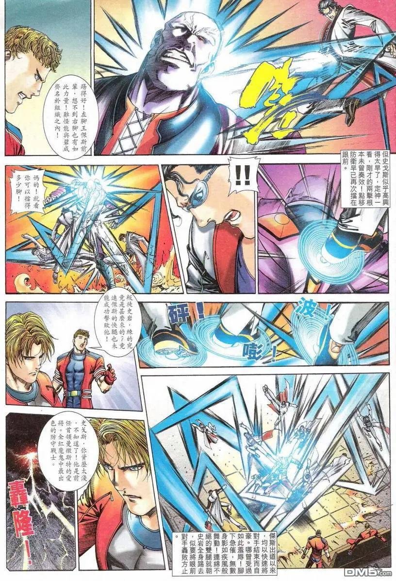 第2回