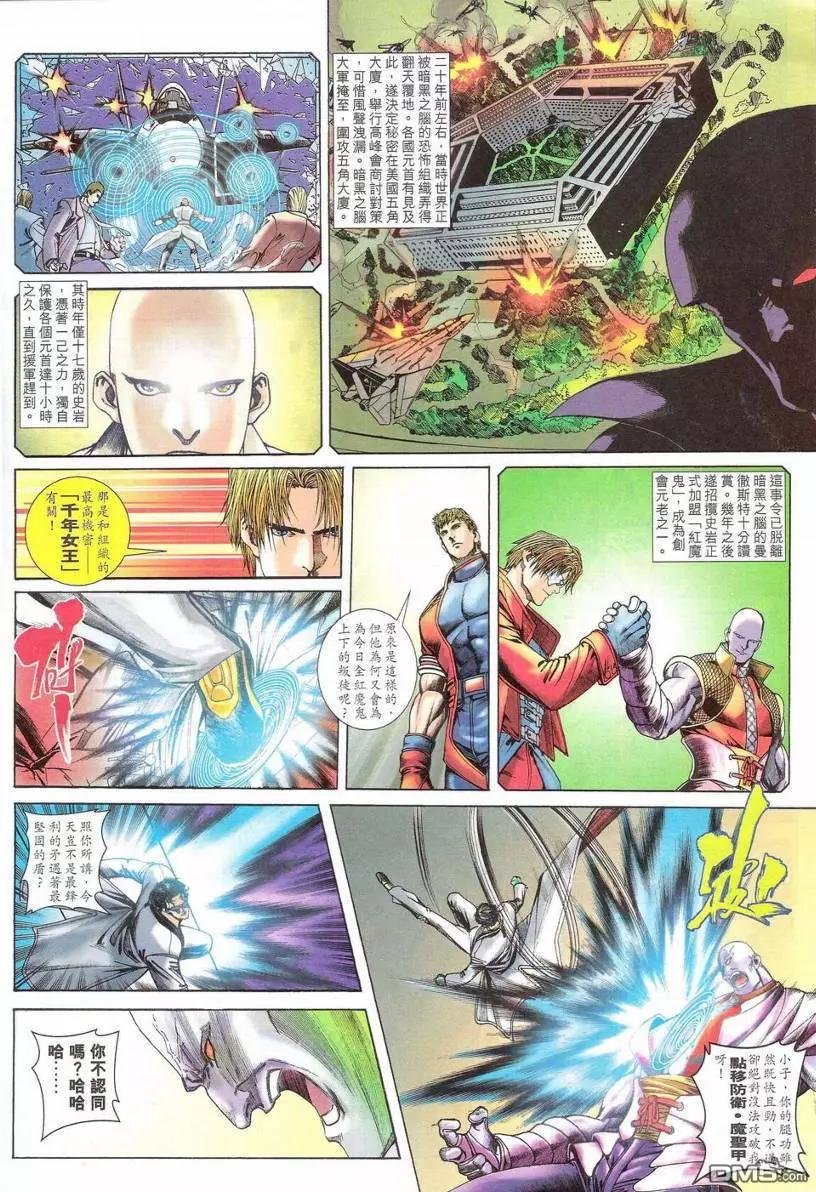 第2回